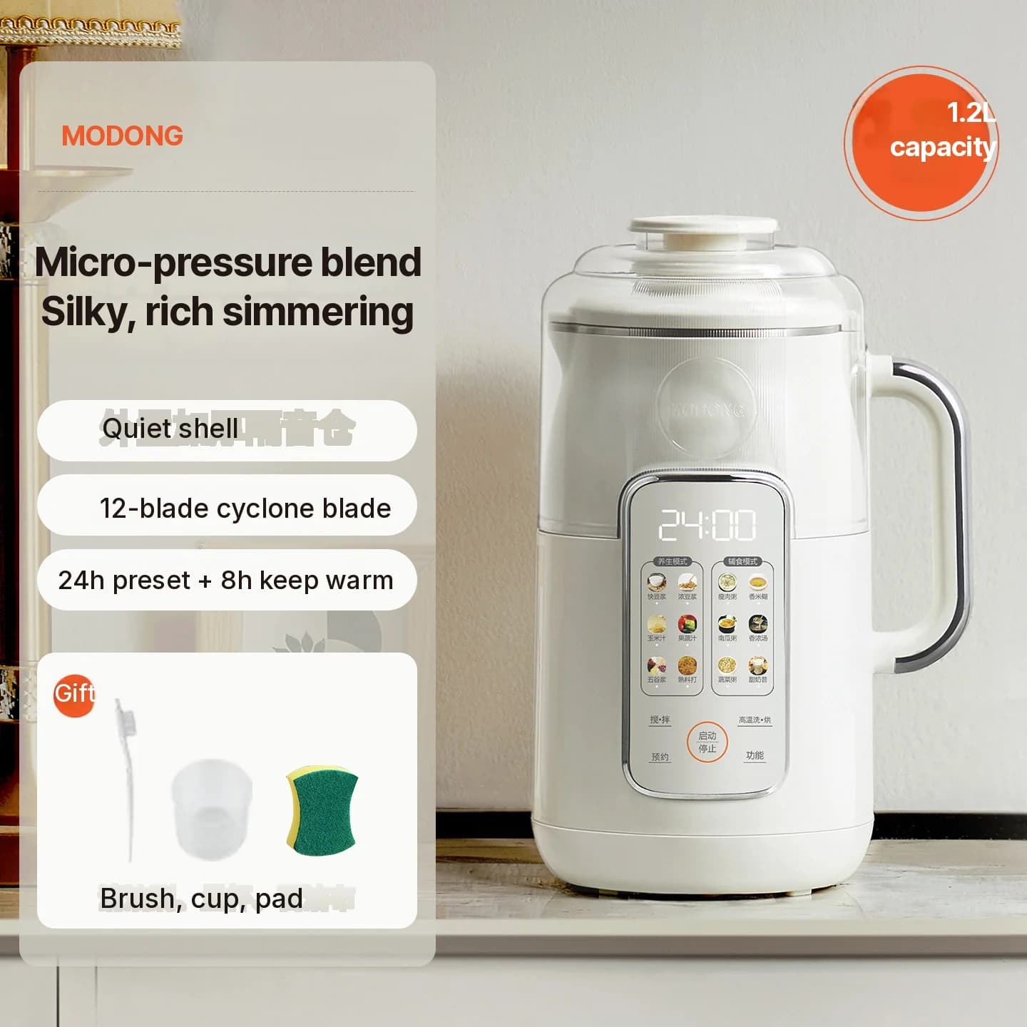 Ohrievaný mixér na sójové mlieko 1.2L s nerezovou vnútornou nádobou